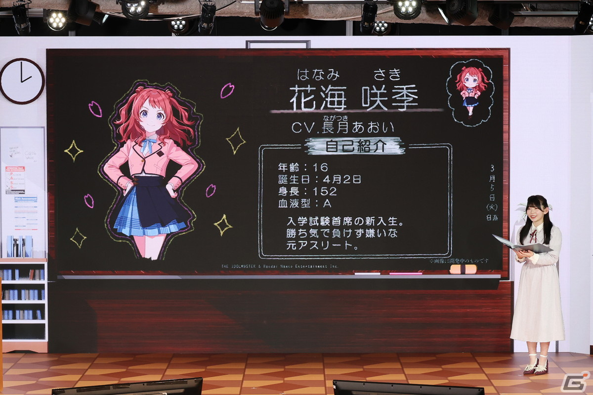 1人のアイドルを濃密にプロデュースする「学園アイドルマスター」始動!2024年春にリリース予定の画像