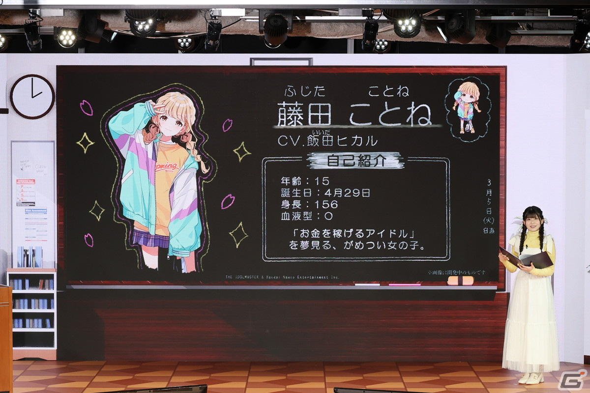 1人のアイドルを濃密にプロデュースする「学園アイドルマスター」始動!2024年春にリリース予定の画像