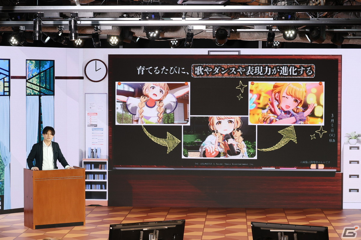 1人のアイドルを濃密にプロデュースする「学園アイドルマスター」始動!2024年春にリリース予定の画像