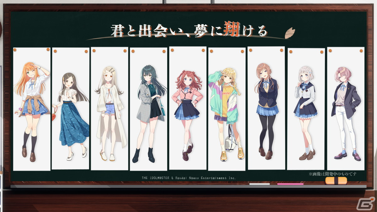 1人のアイドルを濃密にプロデュースする「学園アイドルマスター」始動!2024年春にリリース予定の画像
