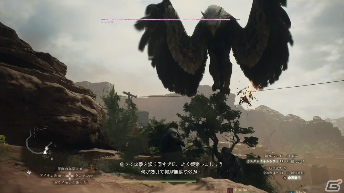 「ドラゴンズドグマ 2」プレイレポート＆インタビュー：このゲームでは条件さえ揃えば“ラスボスさえ一撃で倒せる”……かもしれないの画像14