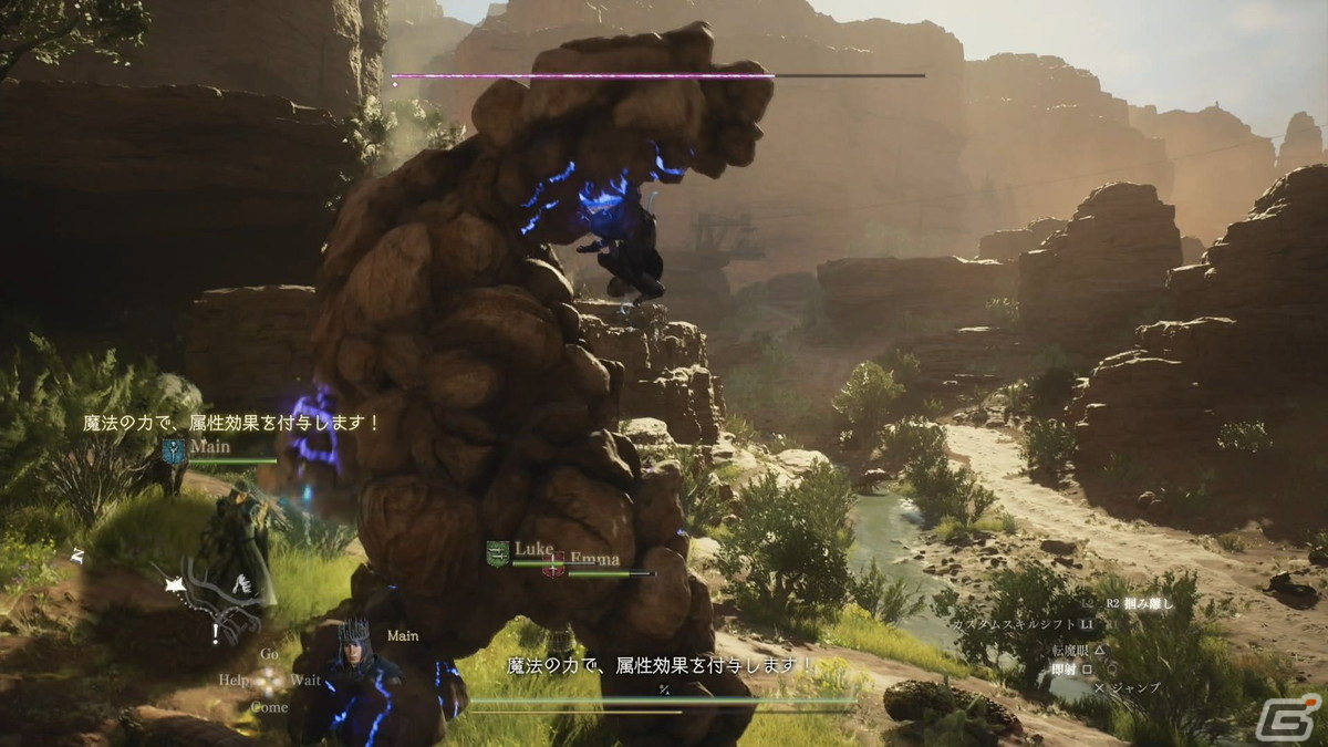 「ドラゴンズドグマ 2」プレイレポート＆インタビュー：このゲームでは条件さえ揃えば“ラスボスさえ一撃で倒せる”……かもしれないの画像