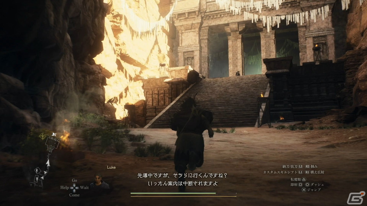 「ドラゴンズドグマ 2」プレイレポート＆インタビュー：このゲームでは条件さえ揃えば“ラスボスさえ一撃で倒せる”……かもしれないの画像24