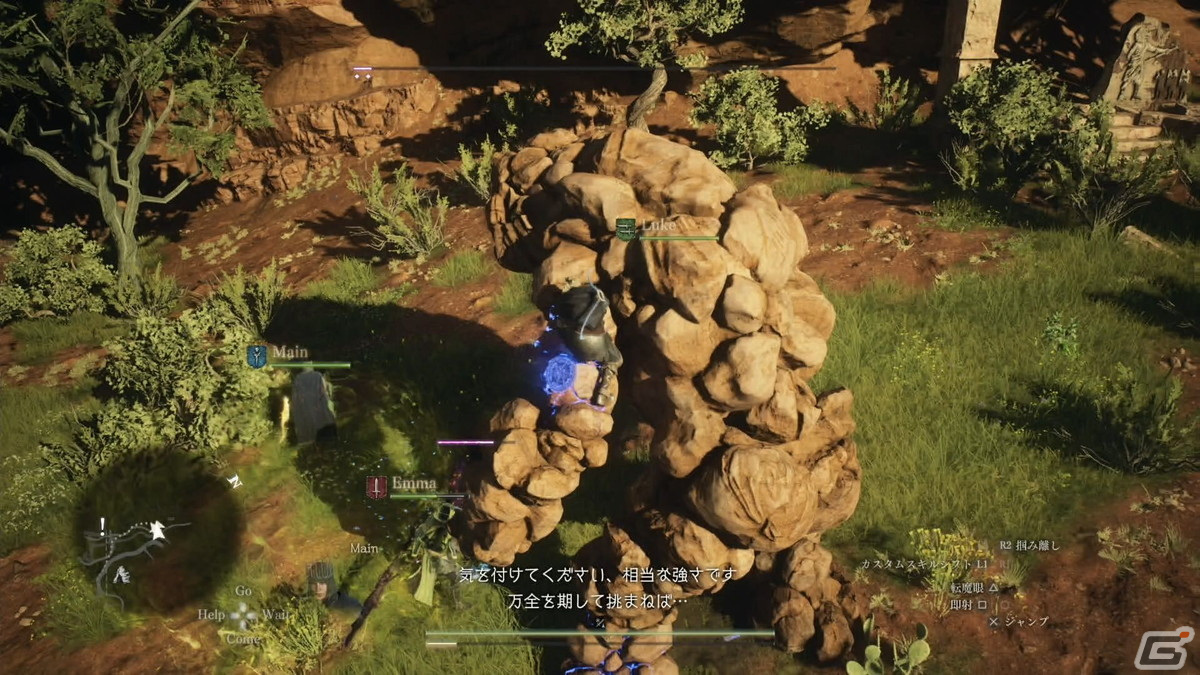 「ドラゴンズドグマ 2」プレイレポート＆インタビュー：このゲームでは条件さえ揃えば“ラスボスさえ一撃で倒せる”……かもしれないの画像25