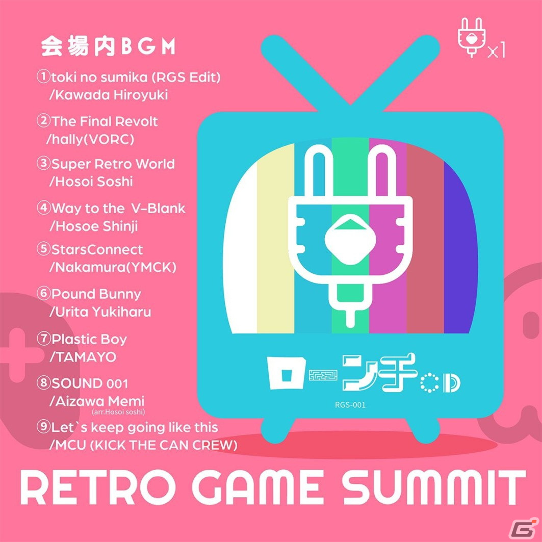 会場BGM CD「ローンチCD」