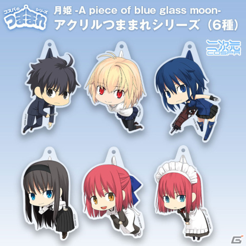 「月姫 -A piece of blue glass moon-」より志貴やアルクら6人が「つままれ」シリーズに登場！AnimeJapan 2024にて先行販売の画像2