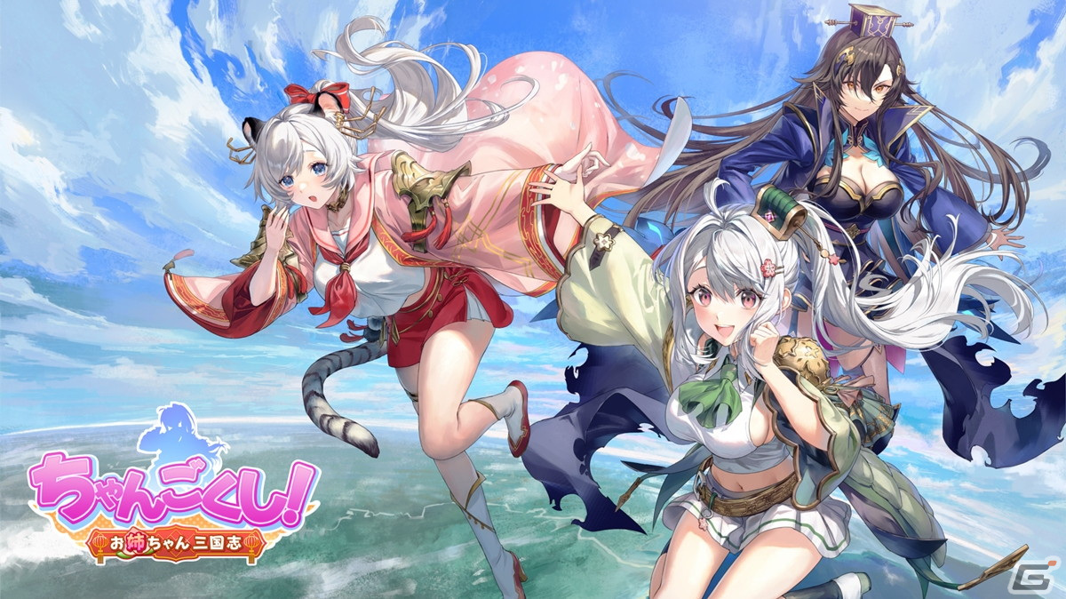 「PROJECT K presented by OKAKICHI」発表会レポート！ゲームを遊び続けることにメリットを生むプラットフォーム「KUSOGeeeeee」の詳細が判明の画像