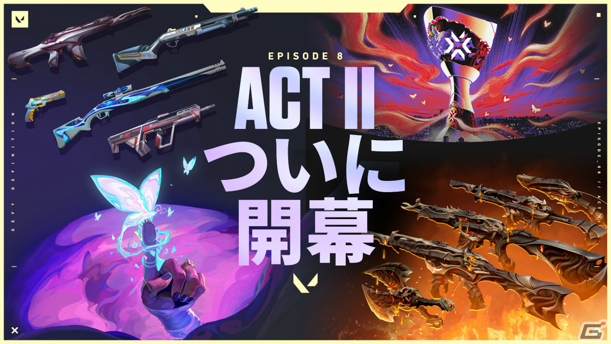 「VALORANT」EPISODE 8 ACTIIが開始!スキンシリーズ「プライモーディアム コレクション」などが登場の画像