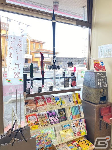 ファンタジー武器屋「タクミアーマリー」が3月16日にセブン-イレブン加古川長砂店に出店!オリジナルの剣や武器屋ガチャガチャなどを販売の画像