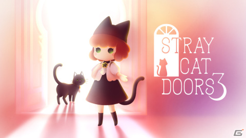 「迷い猫の旅3 - Stray Cat Doors 3」が配信！謎で満ちた夢の世界を冒険する癒し系謎解きADVの画像1