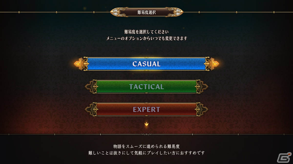 「ユニコーンオーバーロード」難易度「NORMAL」の新設やアートワークの追加などを行うアップデートVer.1.01が発売日の3月8日に配信！の画像1
