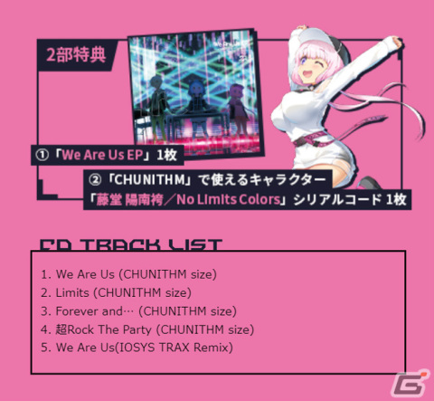 イロドリミドリ LIVE‘24「CLUB S.S.L.」チケット特典CDの内容やライブグッズが公開！の画像3