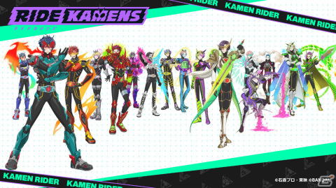 「ライドカメンズ」16人の仮面ライダーが全公開！主人公をサポートする執事・藍上レオンのCVは中村悠一さんが担当の画像1