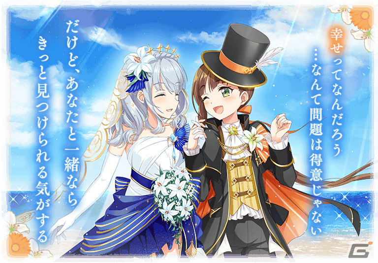 「マギレコ」魔法少女「まさら・こころ 花嫁ver.」のピックアップガチャが3月8日より実施!の画像