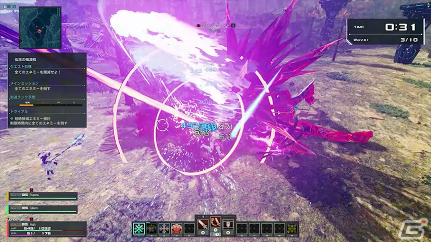 「PSO2 ニュージェネシス」新クエスト「タイムエクステンションクエスト」が実装！パジャマモチーフのウェアもACスクラッチに登場の画像2