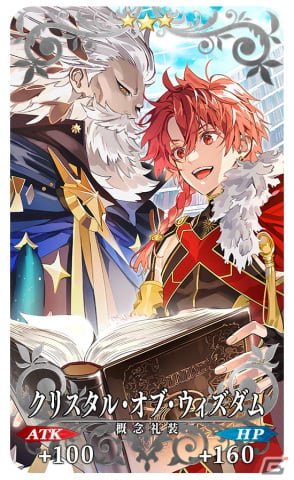 「FGO」でイベント「CBC2024 シャルルマーニュのモンジョワ・騎士道!」が開幕!ボイス付きの概念礼装9種が登場するピックアップ召喚もの画像