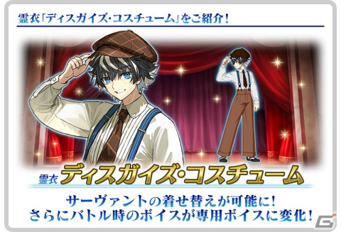 「FGO」でイベント「CBC2024 シャルルマーニュのモンジョワ・騎士道！」が開幕！ボイス付きの概念礼装9種が登場するピックアップ召喚もの画像2