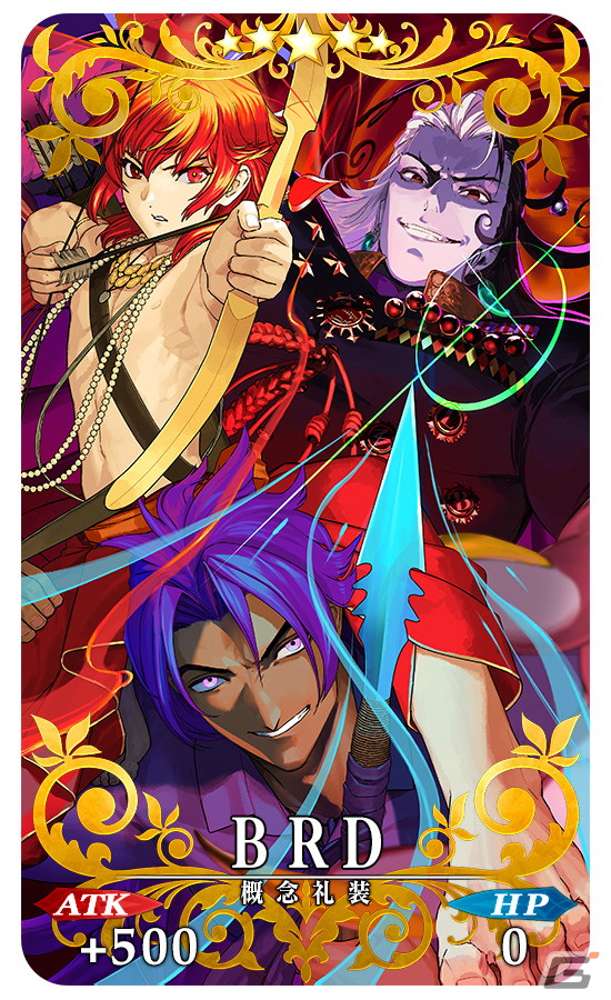 「FGO」でイベント「CBC2024 シャルルマーニュのモンジョワ・騎士道！」が開幕！ボイス付きの概念礼装9種が登場するピックアップ召喚もの画像11