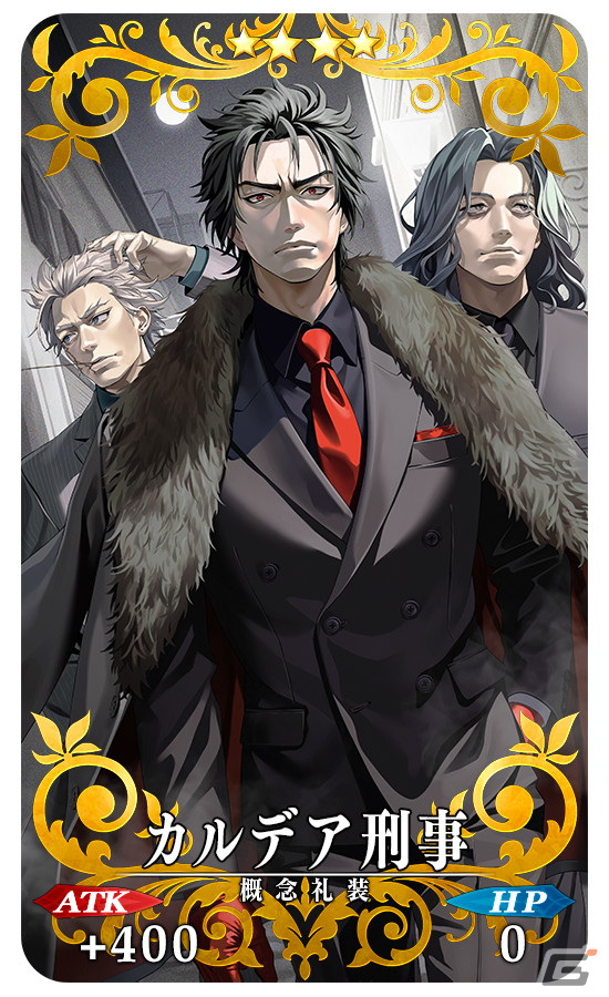 「FGO」でイベント「CBC2024 シャルルマーニュのモンジョワ・騎士道！」が開幕！ボイス付きの概念礼装9種が登場するピックアップ召喚もの画像15