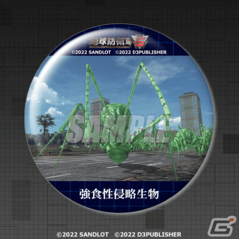 「地球防衛軍6」プライマーのグッズ満載のオンラインくじが登場！EDF隊員のボイスが再生可能なストラップをもらえるキャンペーンもの画像12