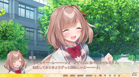 「幼馴染のいる暮らし」がSwitchで3月28日に配信！わんこ系幼馴染に癒される学園恋愛ADVの画像
