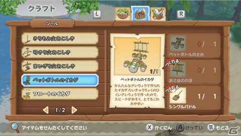 「アイ・アム・冒険少年 超・脱出島」が配信！火起こしやモリ突きからイカダでの脱出まで「脱出島」の魅力が詰め込まれた作品にの画像8