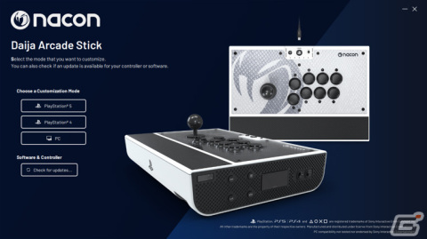 PlayStation公式ライセンス取得の「NACON DAIJAアーケードスティック」が5月23日に発売！の画像5