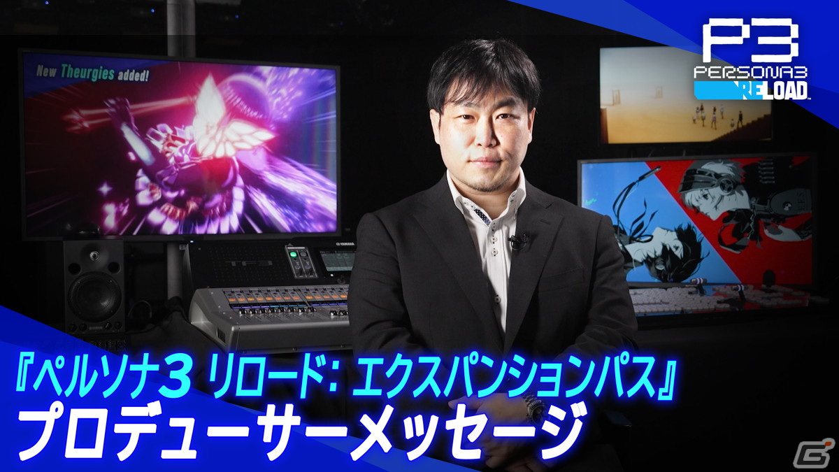「ペルソナ3 リロード：エクスパンションパス」が3月12日に発売！後日談を描いた「Episode Aegis」は9月に配信の画像15
