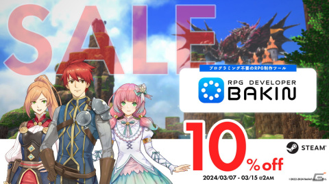 「RPG Developer Bakin」にレイアウトマスク機能が追加！中国語（簡体字・繁体字）にも対応の画像5
