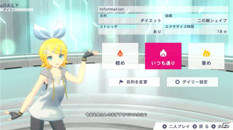 「Fit Boxing feat. 初音ミク」が発売!ピアプロキャラクターズ楽曲含むシリーズ最多の60曲を収録の画像