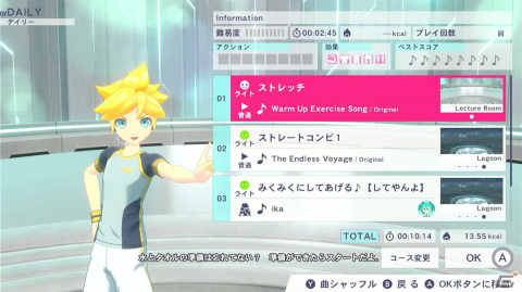 「Fit Boxing feat. 初音ミク」が発売!ピアプロキャラクターズ楽曲含むシリーズ最多の60曲を収録の画像