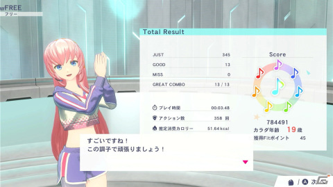「Fit Boxing feat. 初音ミク」が発売!ピアプロキャラクターズ楽曲含むシリーズ最多の60曲を収録の画像