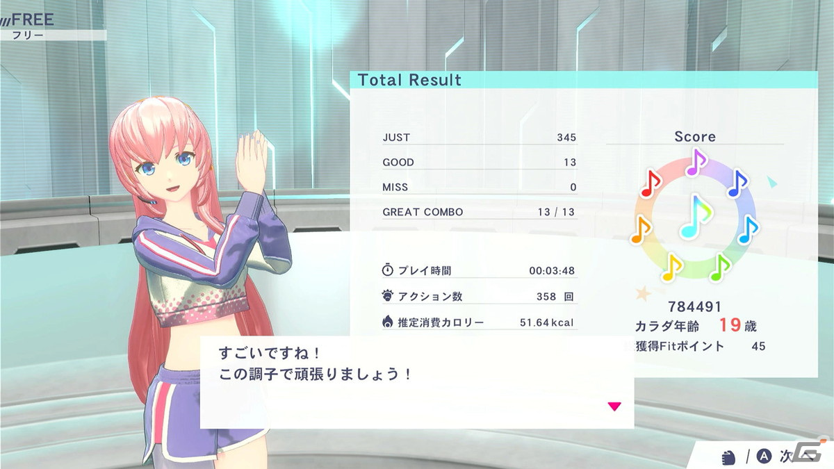 「Fit Boxing feat. 初音ミク」が発売！ピアプロキャラクターズ楽曲含むシリーズ最多の60曲を収録の画像6