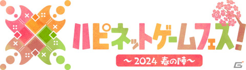 「九魂の久遠」立ちはだかる敵「妖魔獣人」スチュワート（CV：戸谷菊之介）とムメイ（CV：土屋李央）の情報が公開！の画像11