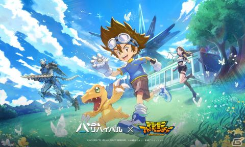 「アース：リバイバル」とアニメ「デジモンアドベンチャー」とのコラボが開催！アグモンとテイルモンが登場の画像1