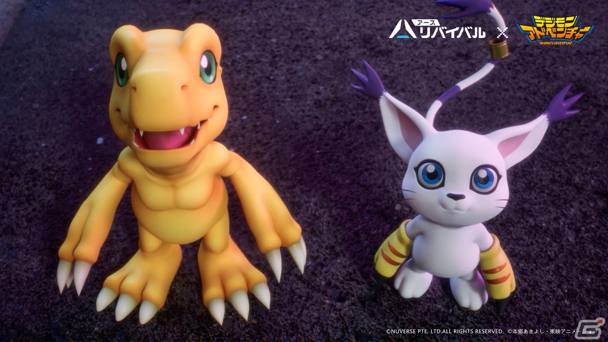 「アース：リバイバル」とアニメ「デジモンアドベンチャー」とのコラボが開催！アグモンとテイルモンが登場の画像