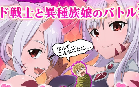 ハーレムRPG「ピーター・グリルと賢者の時間 貞操の守り人2」が配信！ログインで総額3万円以上のアイテムが全員もらえるキャンペーンも開催