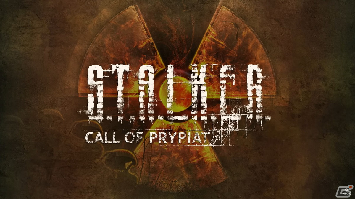 「S.T.A.L.K.E.R.」3部作を収録した「S.T.A.L.K.E.R. Legends of the Zone Trilogy」が発売！の画像16