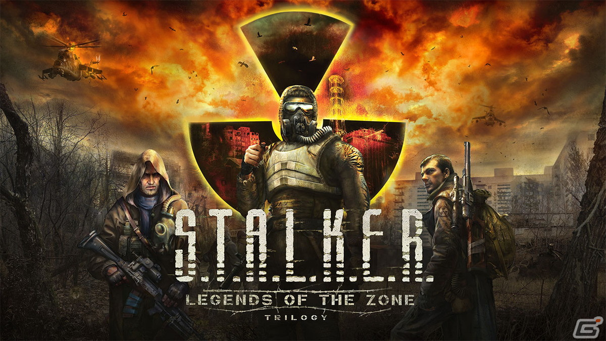 「S.T.A.L.K.E.R.」3部作を収録した「S.T.A.L.K.E.R. Legends of the Zone Trilogy」が発売!の画像