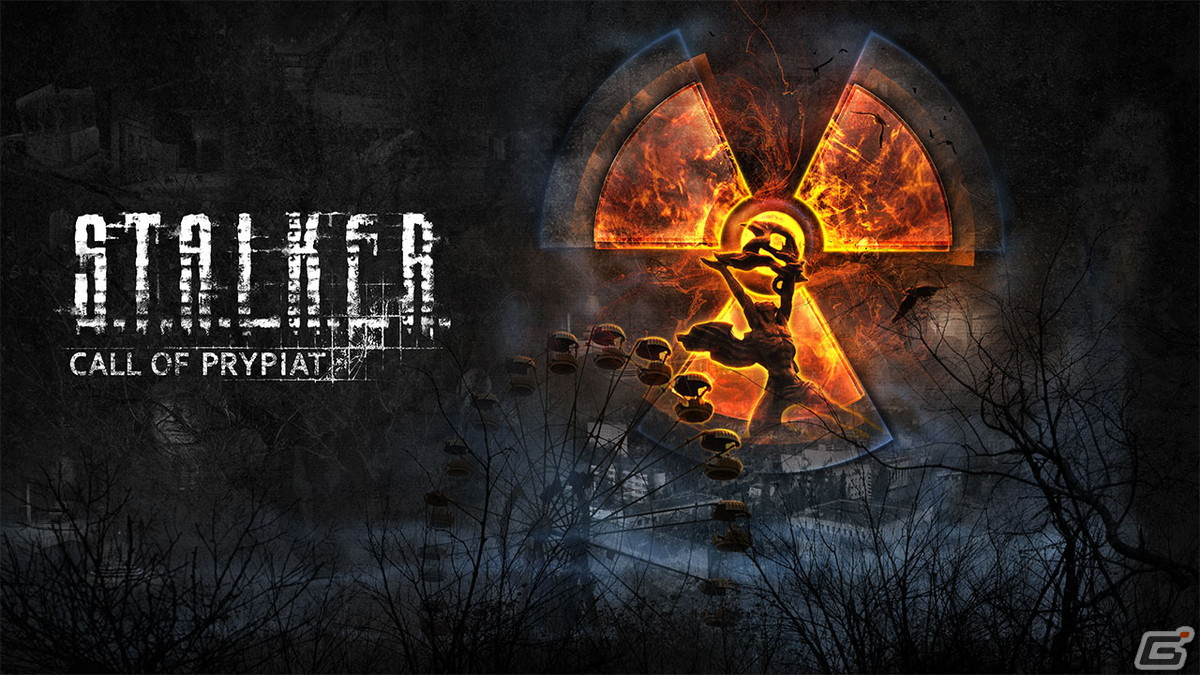 「S.T.A.L.K.E.R.」3部作を収録した「S.T.A.L.K.E.R. Legends of the Zone Trilogy」が発売!の画像