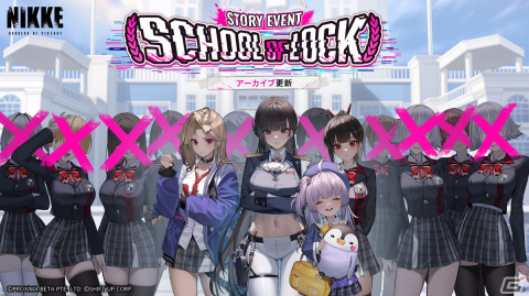 「勝利の女神：NIKKE」集団失踪事件を追うストーリーイベント「KILL THE LORD」が開催！SSRニケ「D：キラーワイフ」（CV：山根綺）が登場の画像7