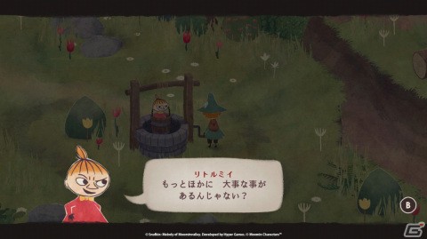 「スナフキン：ムーミン谷のメロディ」DL版が本日リリース！スナフキンとなってムーミン谷のあるべき姿を取り戻す音楽ADVの画像3