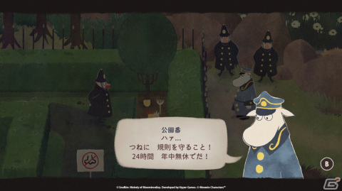 「スナフキン：ムーミン谷のメロディ」DL版が本日リリース！スナフキンとなってムーミン谷のあるべき姿を取り戻す音楽ADVの画像4