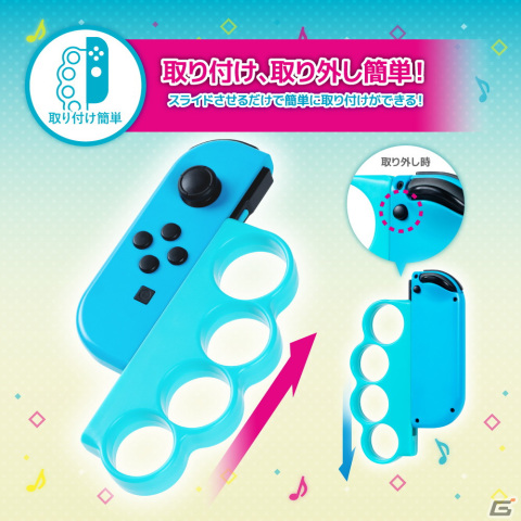 ボクササイズに没入できる専用アタッチメント「Switch ジョイコン用 ボクシンググリップ（ターコイズ＆ピンク）」が発売！の画像3