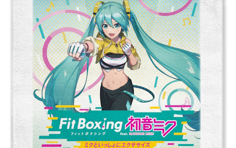 ホリ、「Fit Boxing feat. 初音ミク」発売記念「Fit Boxingシリーズ