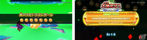 「スーパードラゴンボールヒーローズ」ベジータとゴジータ：BR、フリーザ、ブロリーがSECカードとして登場！メテオミッション3弾が稼働開始の画像8