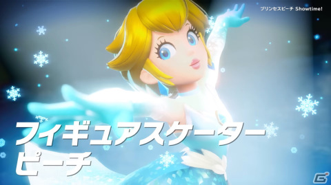 「プリンセスピーチ Showtime!」ピーチが変身するさまざまな衣装などを確認できる紹介映像が公開！体験版の配信もスタートの画像