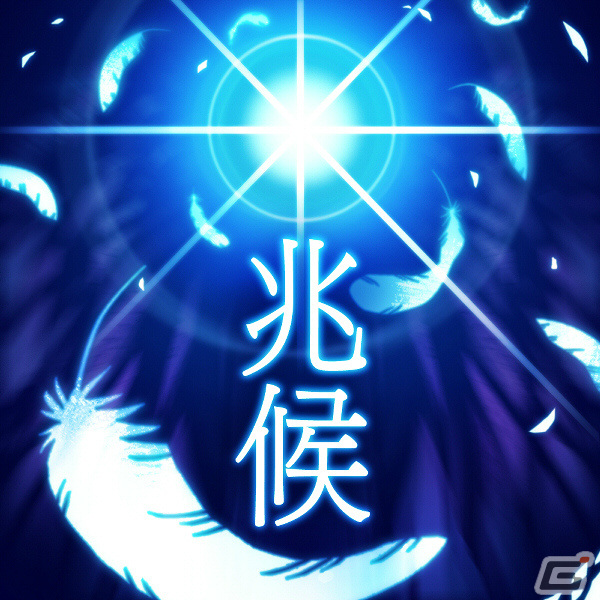 「GUNVOLT RECORDS 電子軌録律」のDLC「ソングパック3 モルフォ」がリリース!全4曲をプレイできるSwitch体験版も配信の画像
