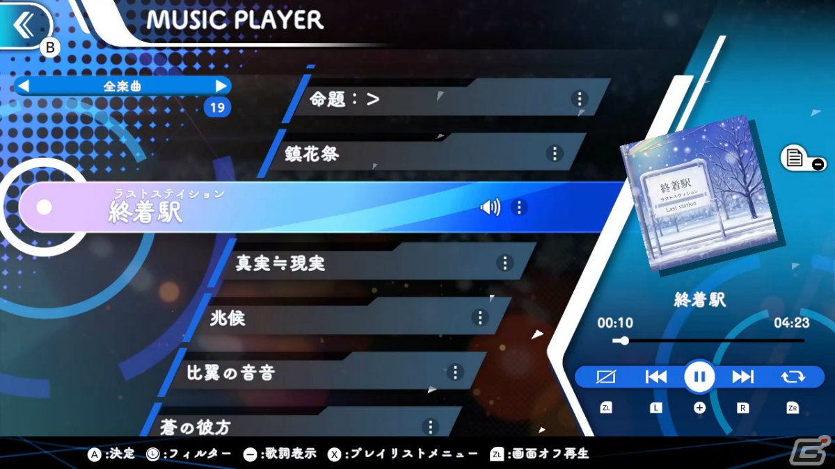 「GUNVOLT RECORDS 電子軌録律」のDLC「ソングパック3 モルフォ」がリリース!全4曲をプレイできるSwitch体験版も配信の画像