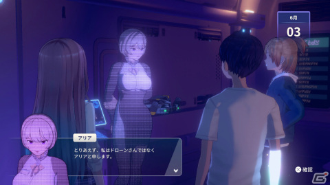 「Eternights: Deluxe Edition」が発売!ユナのマウスパッドが手に入るハピネットゲームフェス出展情報もの画像5